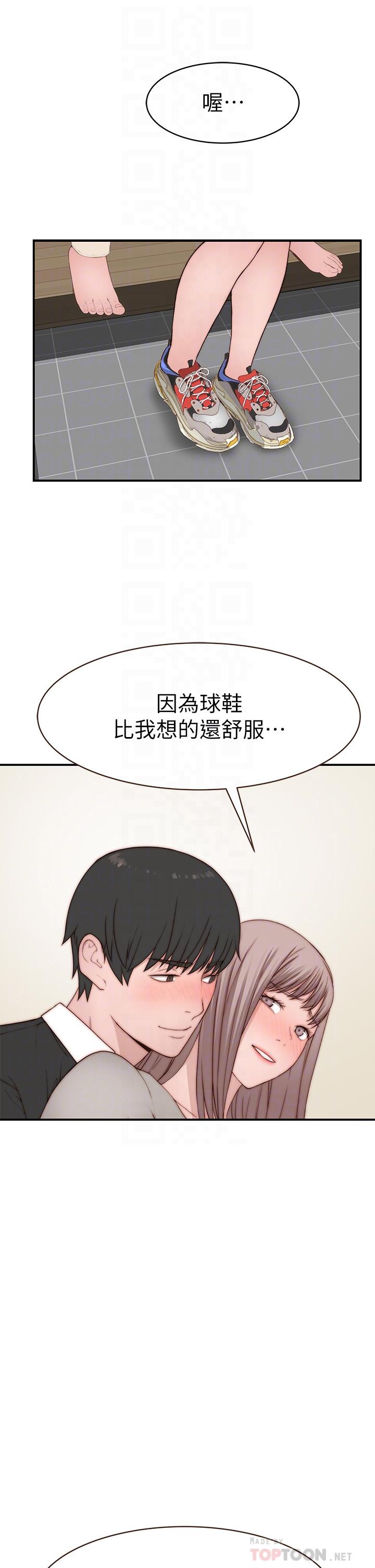 10P - 我们的特殊关系
