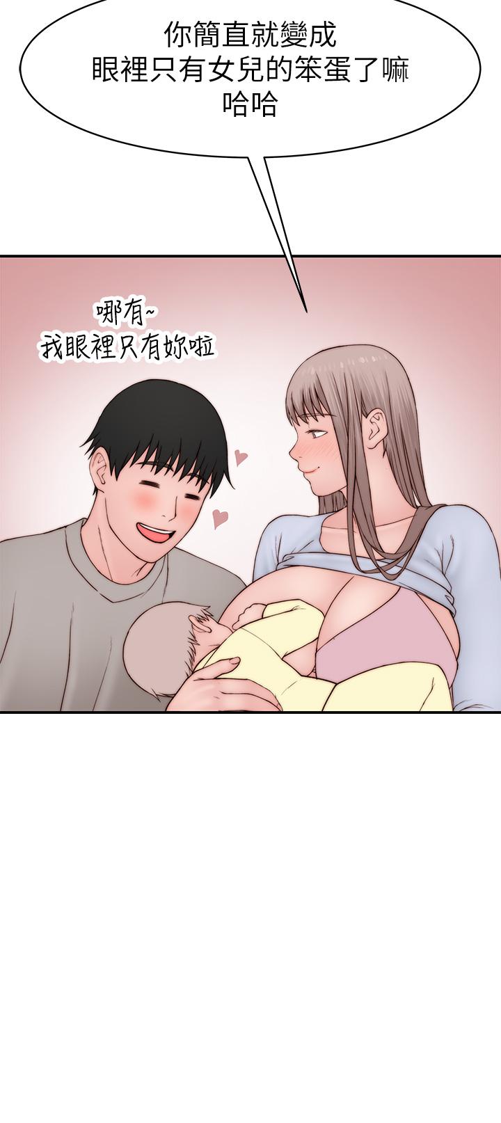 31P - 我们的特殊关系