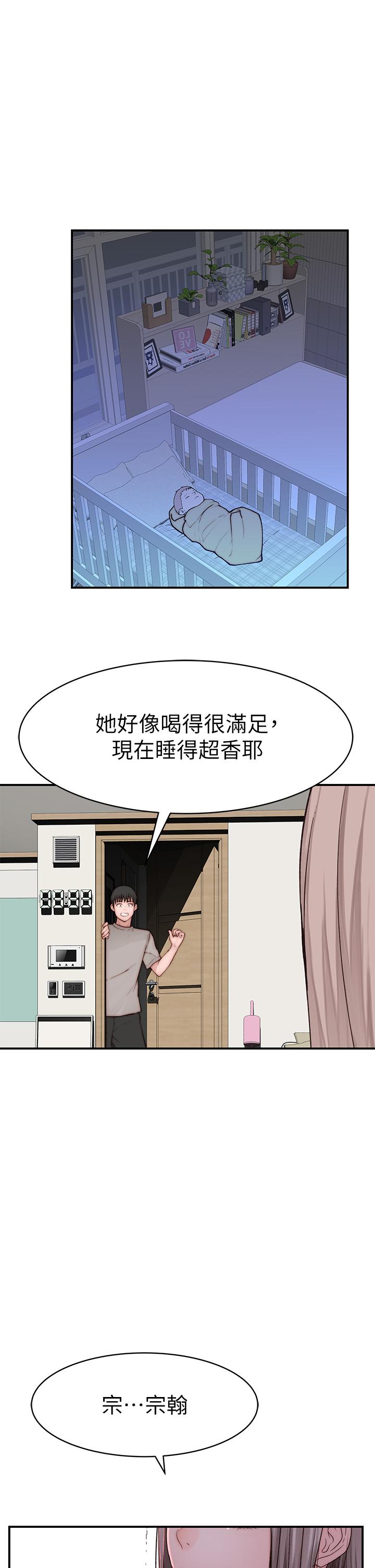 34P - 我们的特殊关系