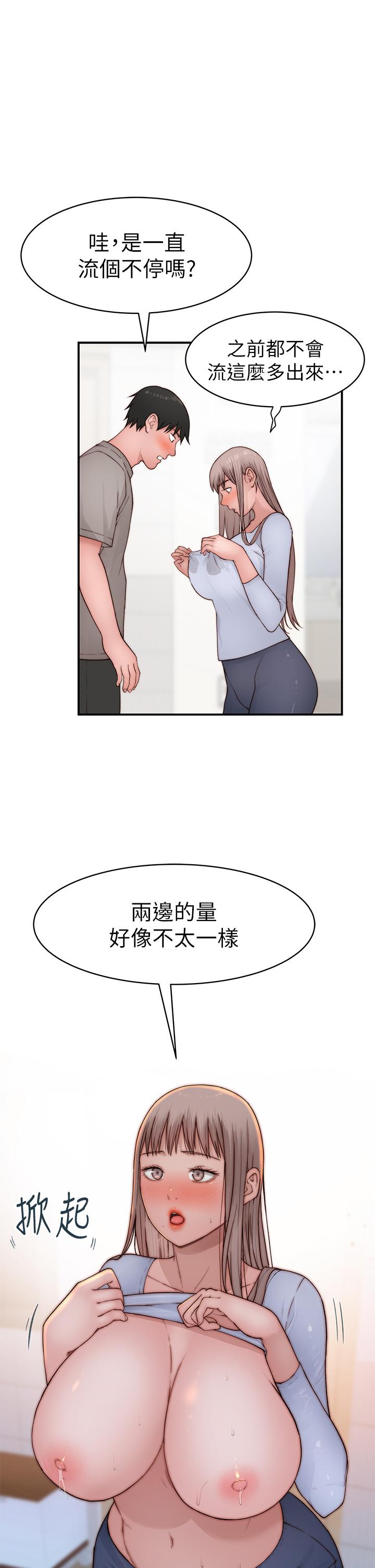 36P - 我们的特殊关系