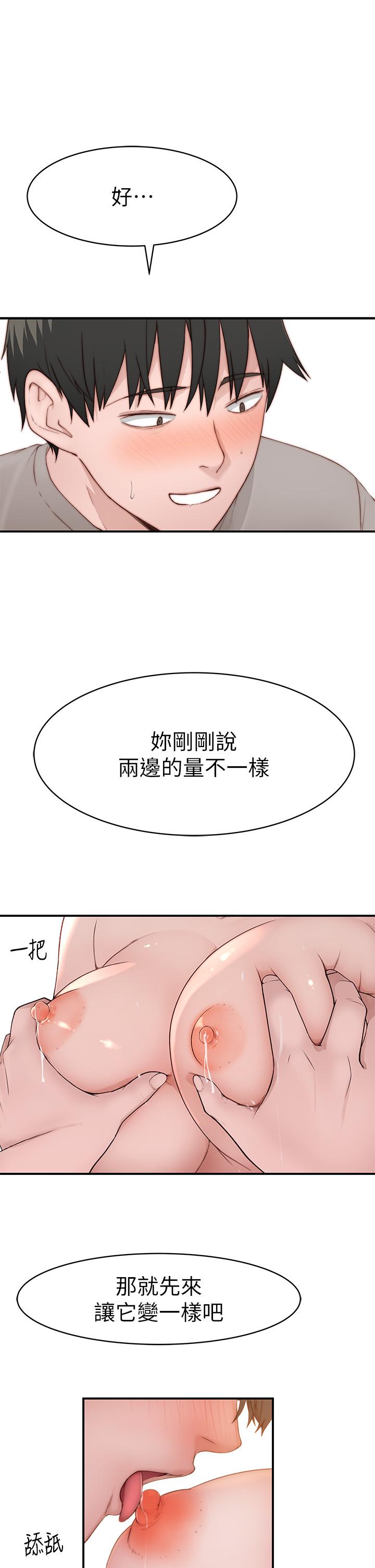38P - 我们的特殊关系