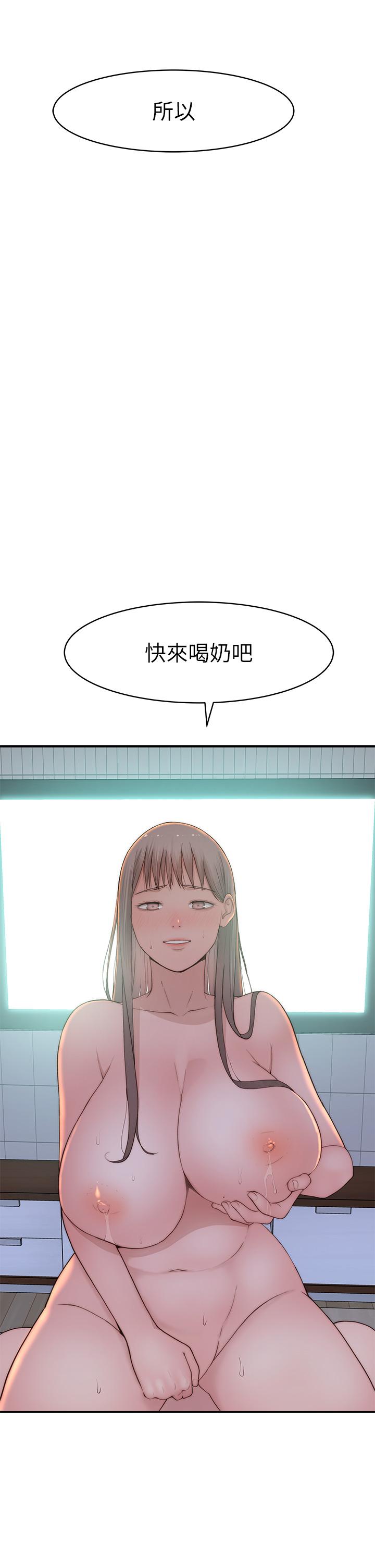 44P - 我们的特殊关系