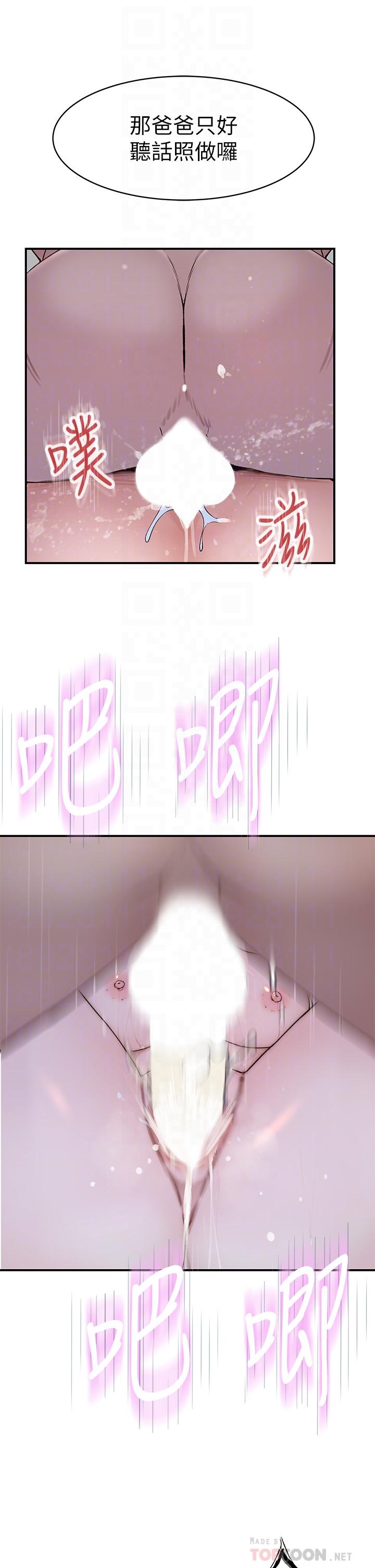 12P - 我们的特殊关系