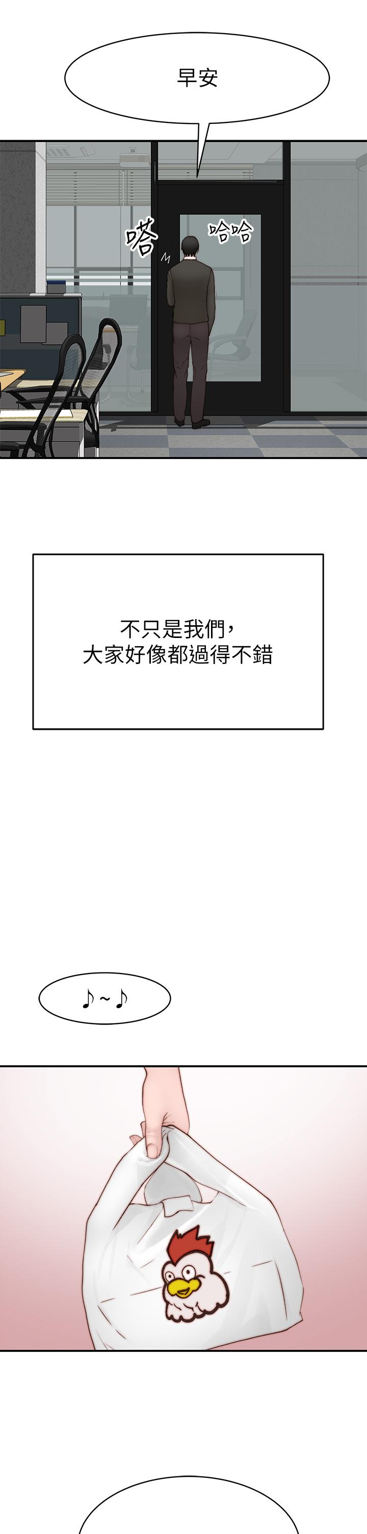 34P - 我们的特殊关系
