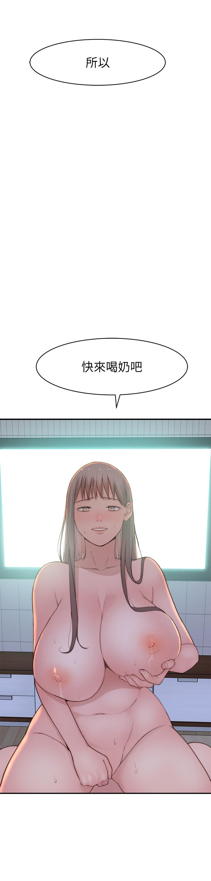 3P - 我们的特殊关系