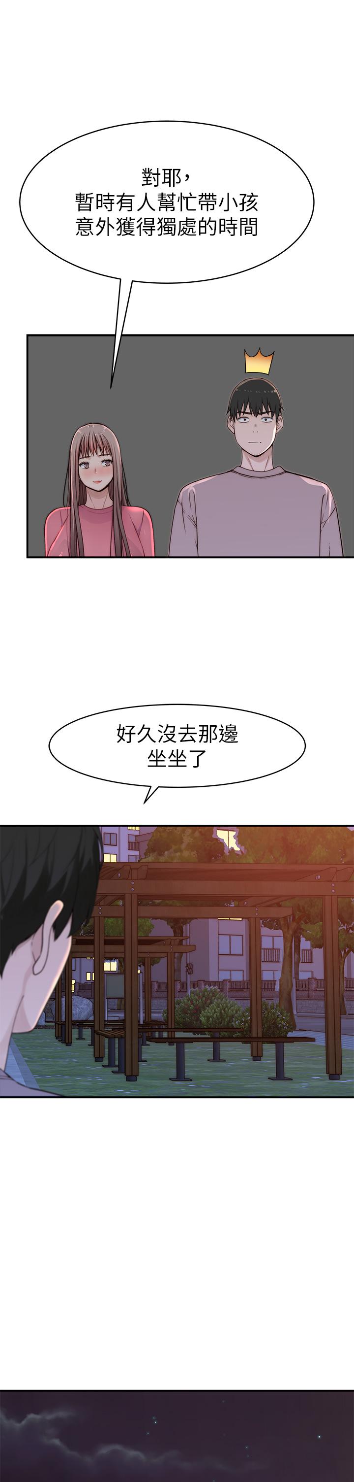 42P - 我们的特殊关系