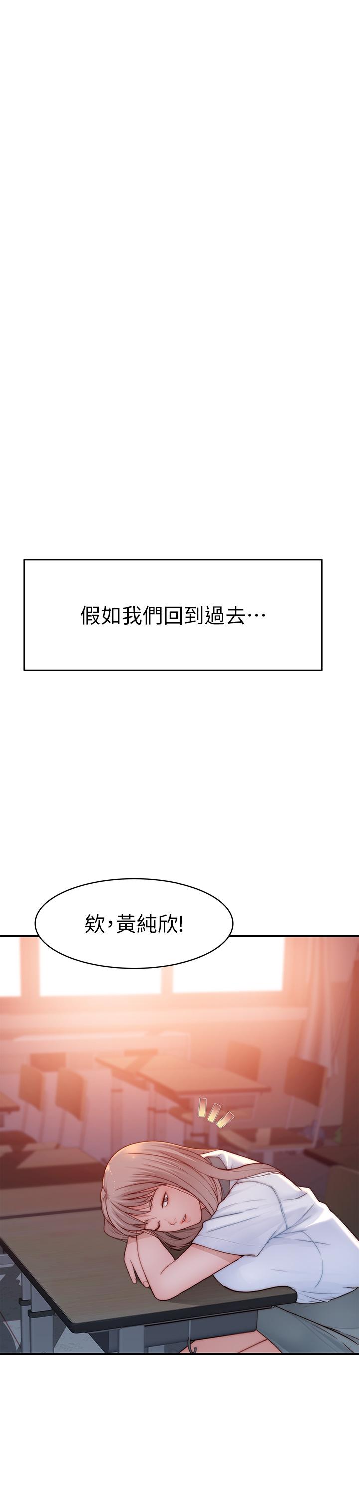 49P - 我们的特殊关系