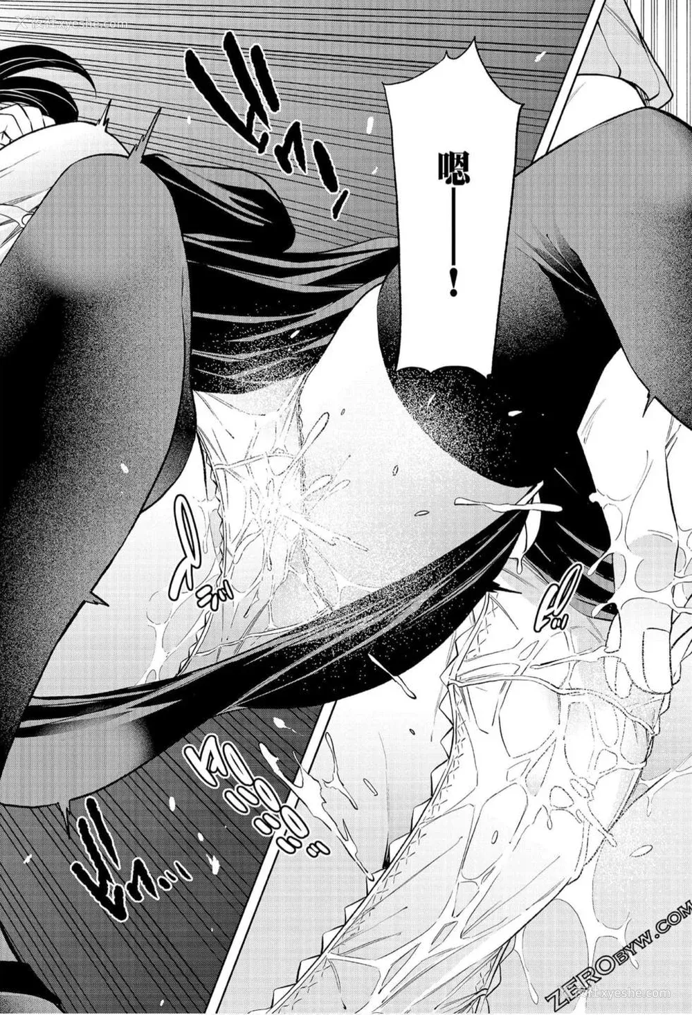 147P - [苏募ロウ] なんでここに先生が！｜为什么老师会在这里！？_07卷