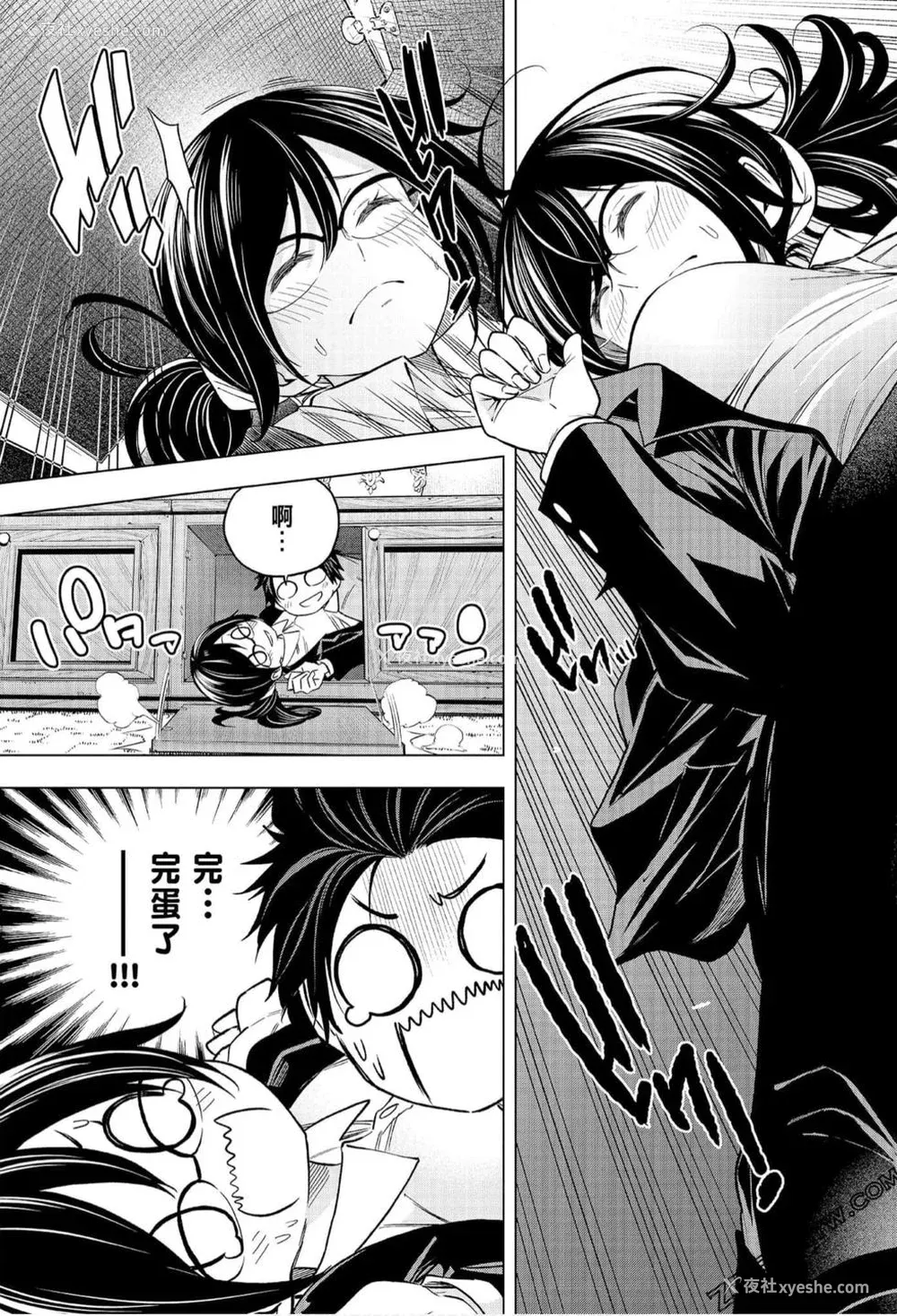 148P - [苏募ロウ] なんでここに先生が！｜为什么老师会在这里！？_07卷