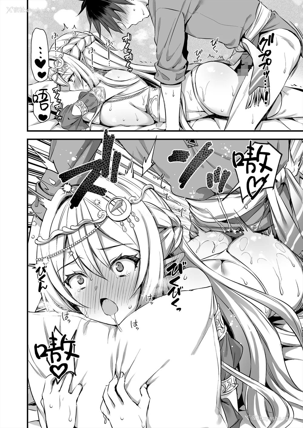 9P - あいがも堂 (あやかわりく)  异世界エルフ発情の魔眼4～圣少女ネトリ编～[小狐狸委托汉化]