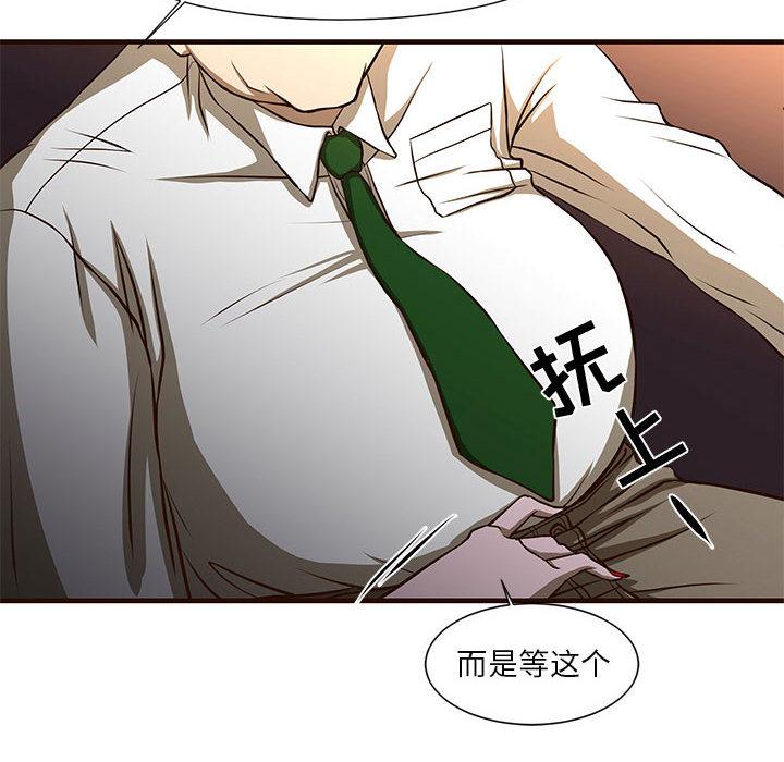 10P - 昂贵的交易/为了一亿元