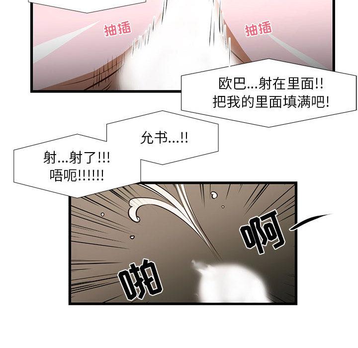 18P - 昂贵的交易/为了一亿元