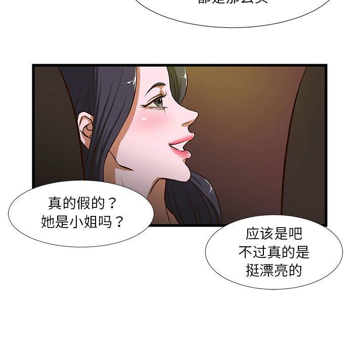 25P - 昂贵的交易/为了一亿元