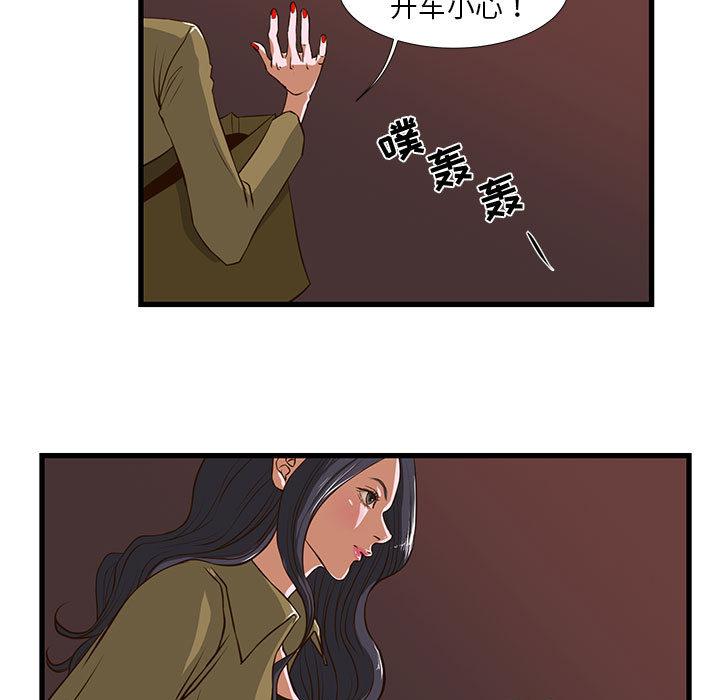 27P - 昂贵的交易/为了一亿元