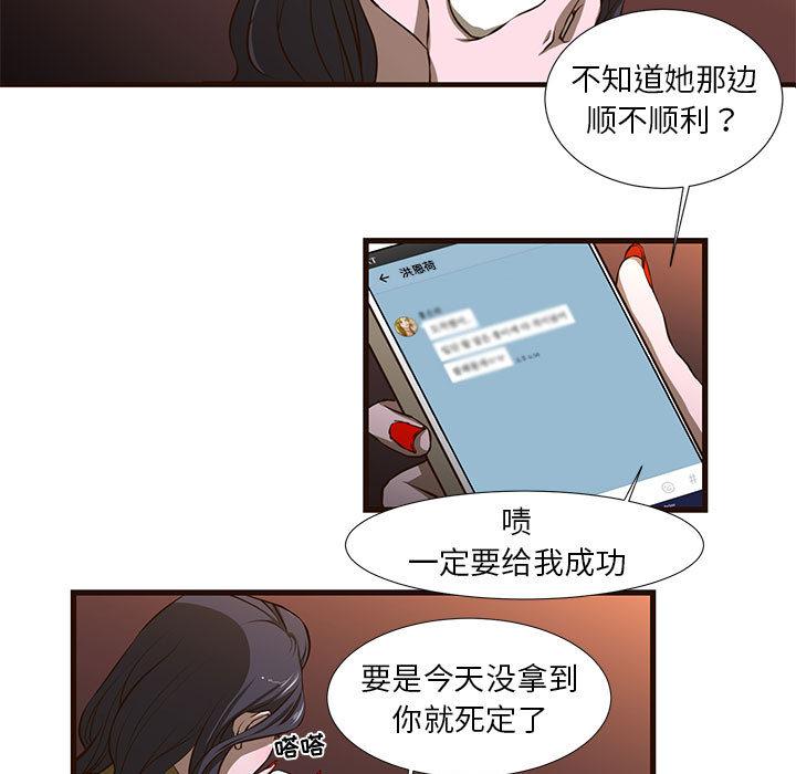 29P - 昂贵的交易/为了一亿元