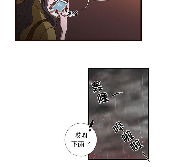 30P - 昂贵的交易/为了一亿元