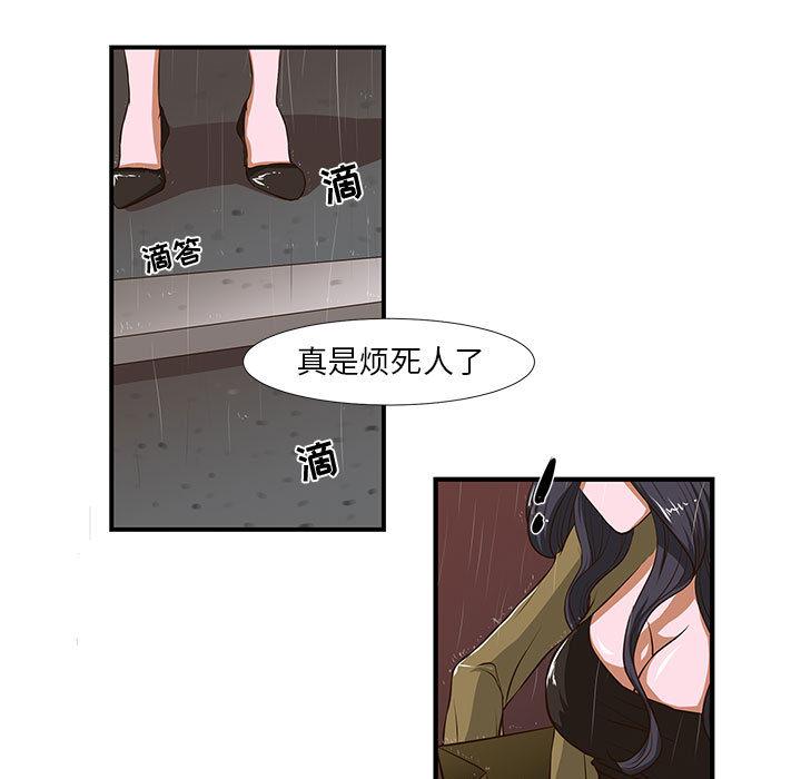 31P - 昂贵的交易/为了一亿元