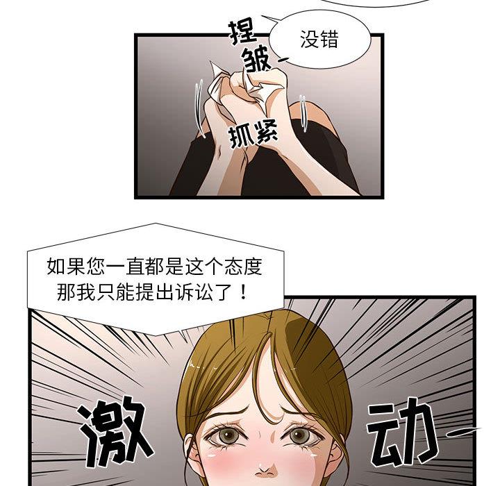 46P - 昂贵的交易/为了一亿元