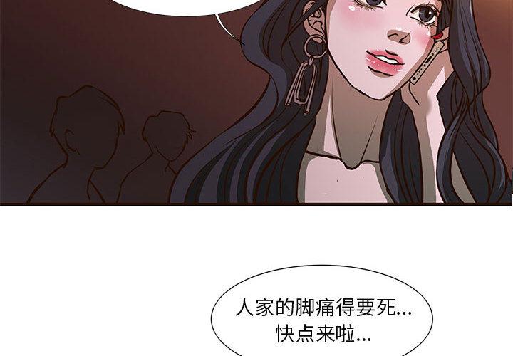 4P - 昂贵的交易/为了一亿元