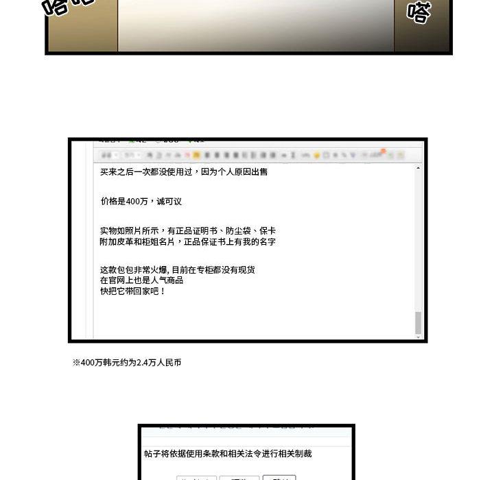 56P - 昂贵的交易/为了一亿元