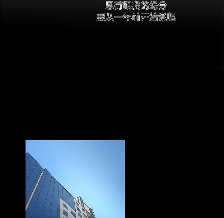 64P - 昂贵的交易/为了一亿元