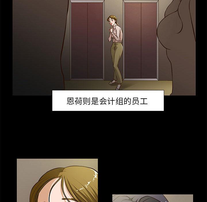 67P - 昂贵的交易/为了一亿元