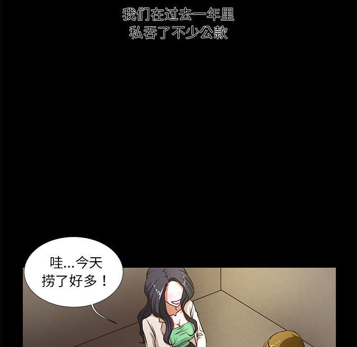 69P - 昂贵的交易/为了一亿元