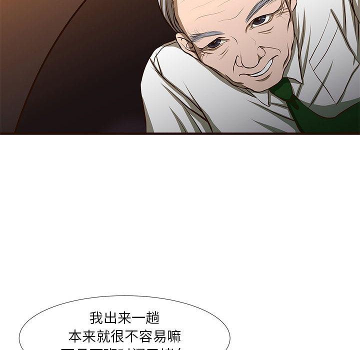 6P - 昂贵的交易/为了一亿元