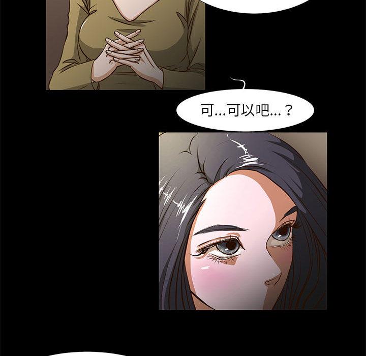 71P - 昂贵的交易/为了一亿元