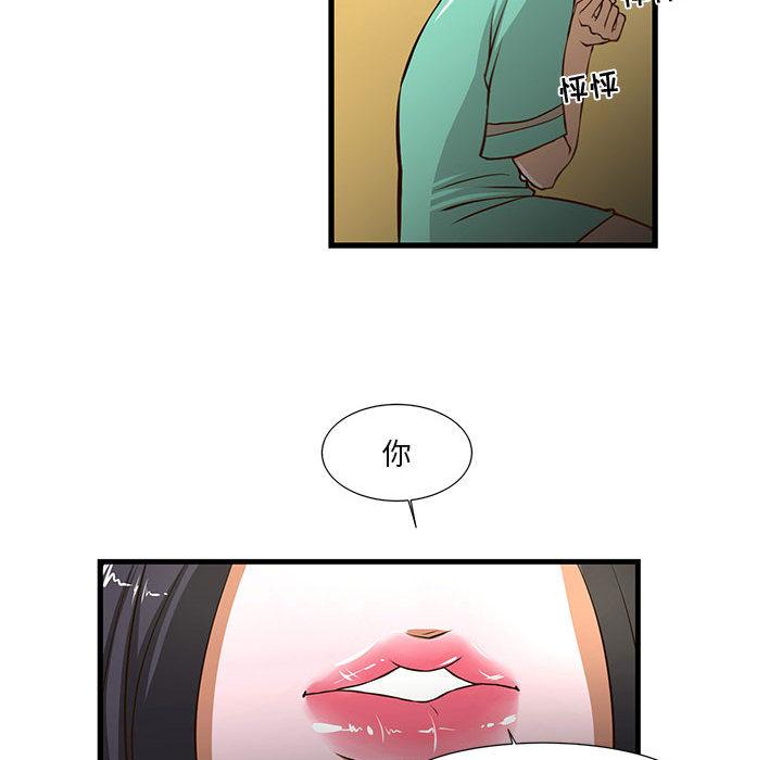 80P - 昂贵的交易/为了一亿元