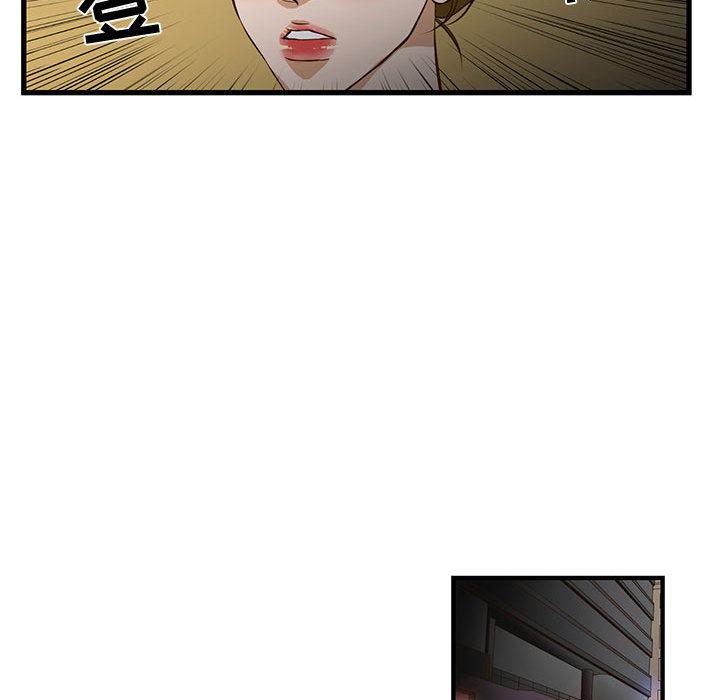 85P - 昂贵的交易/为了一亿元