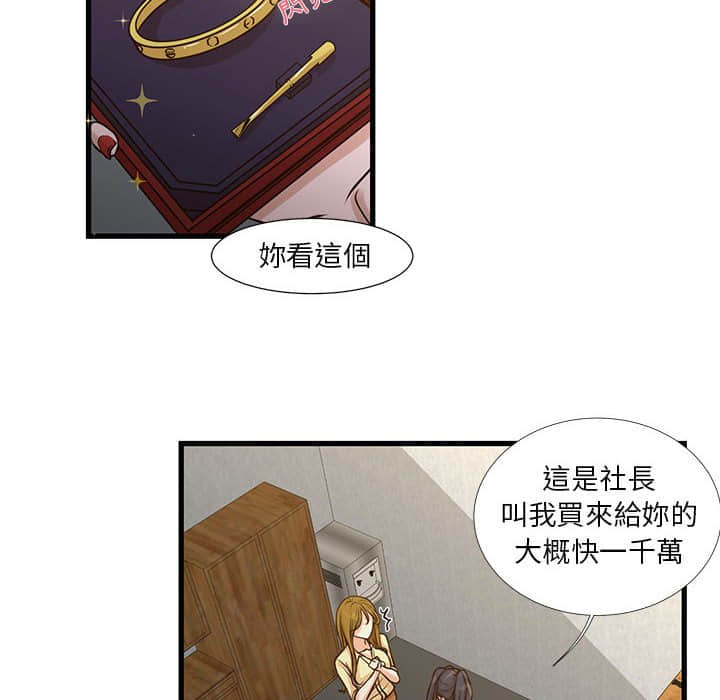 10P - 昂贵的交易/为了一亿元