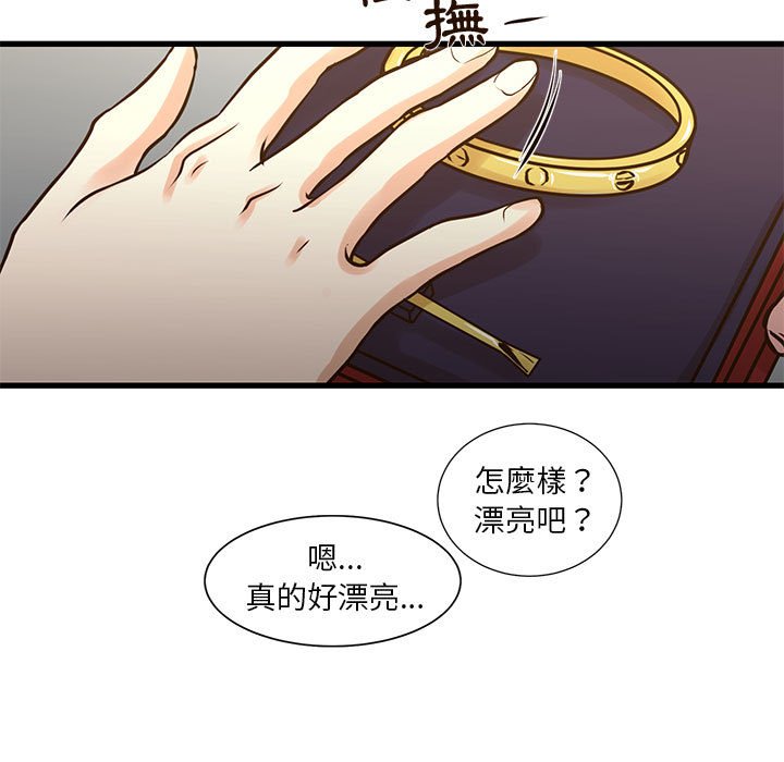13P - 昂贵的交易/为了一亿元