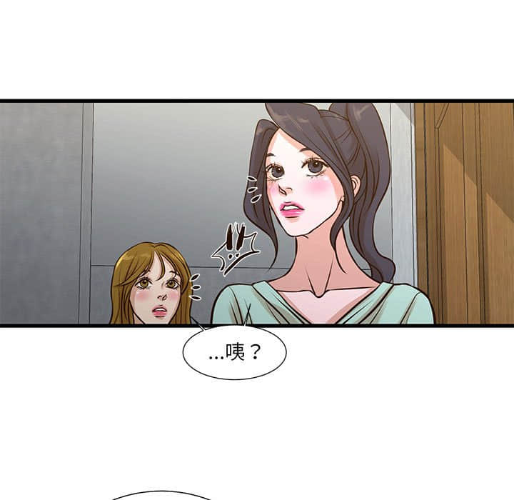 15P - 昂贵的交易/为了一亿元