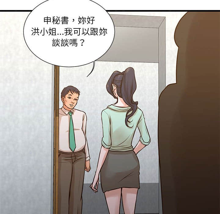 16P - 昂贵的交易/为了一亿元