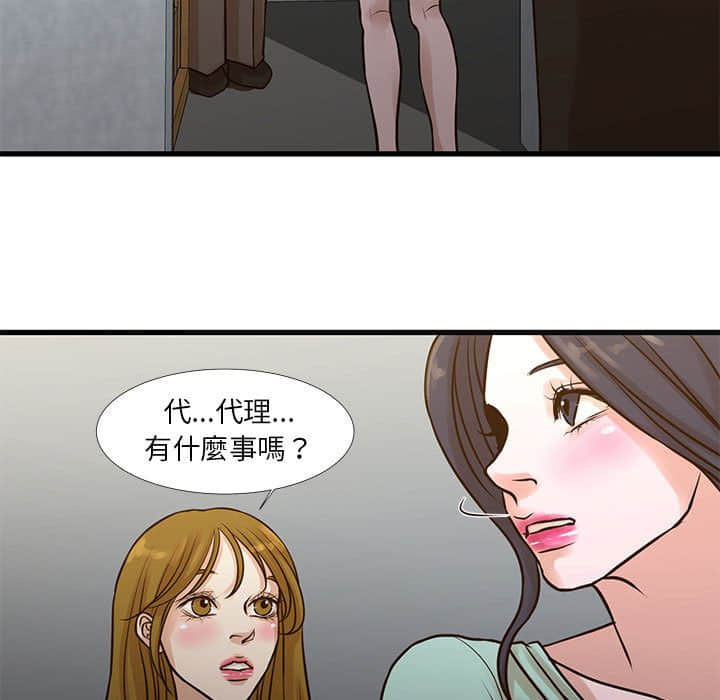 17P - 昂贵的交易/为了一亿元