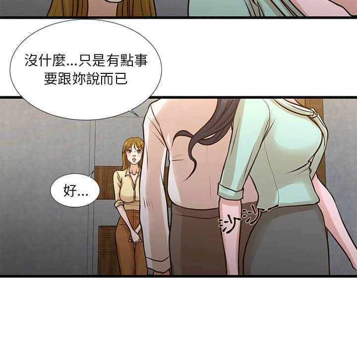 18P - 昂贵的交易/为了一亿元