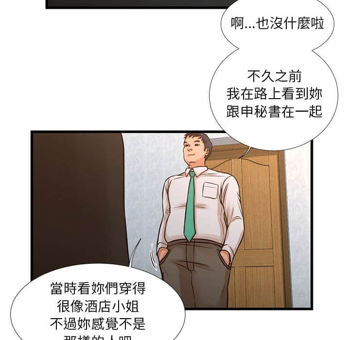 21P - 昂贵的交易/为了一亿元