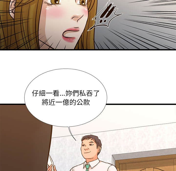 23P - 昂贵的交易/为了一亿元