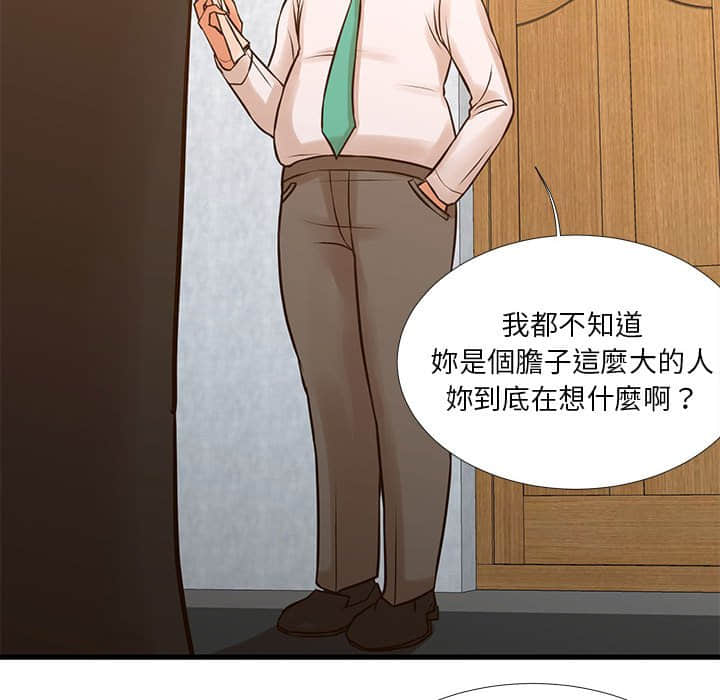 24P - 昂贵的交易/为了一亿元