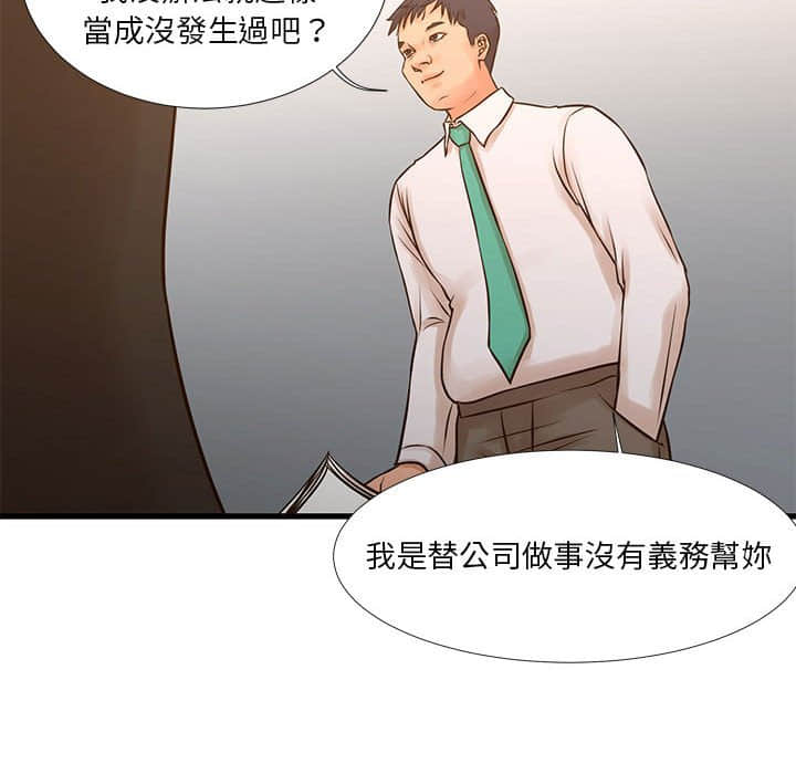 27P - 昂贵的交易/为了一亿元