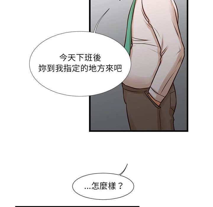 31P - 昂贵的交易/为了一亿元