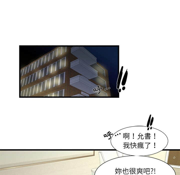 34P - 昂贵的交易/为了一亿元
