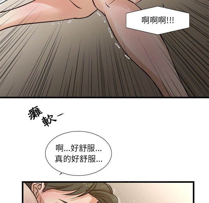 6P - 昂贵的交易/为了一亿元