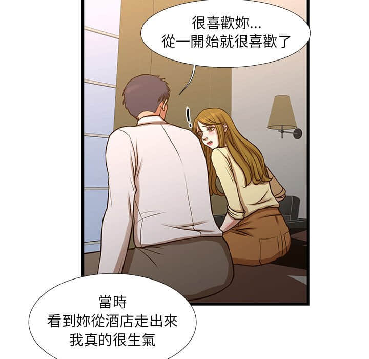 60P - 昂贵的交易/为了一亿元
