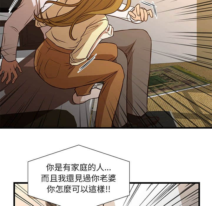 65P - 昂贵的交易/为了一亿元