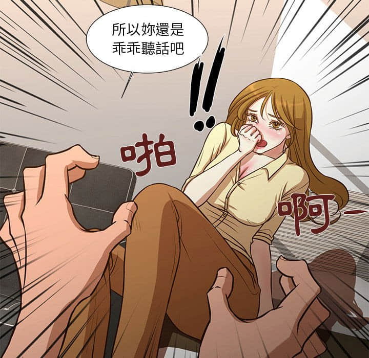 69P - 昂贵的交易/为了一亿元