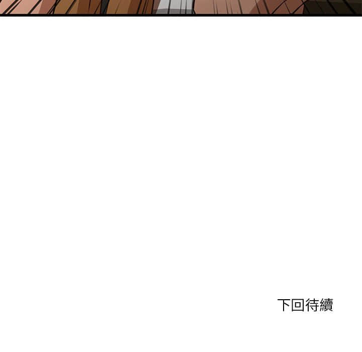 70P - 昂贵的交易/为了一亿元