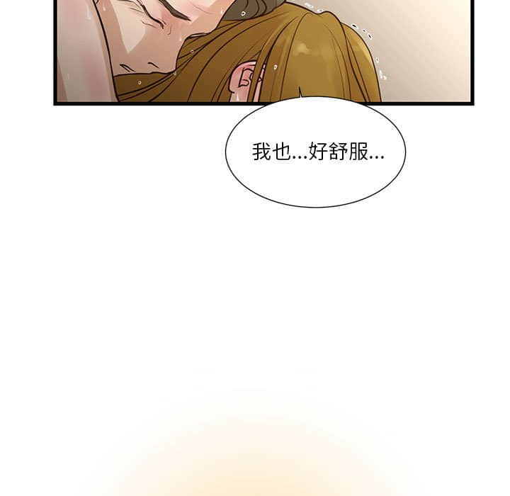 7P - 昂贵的交易/为了一亿元