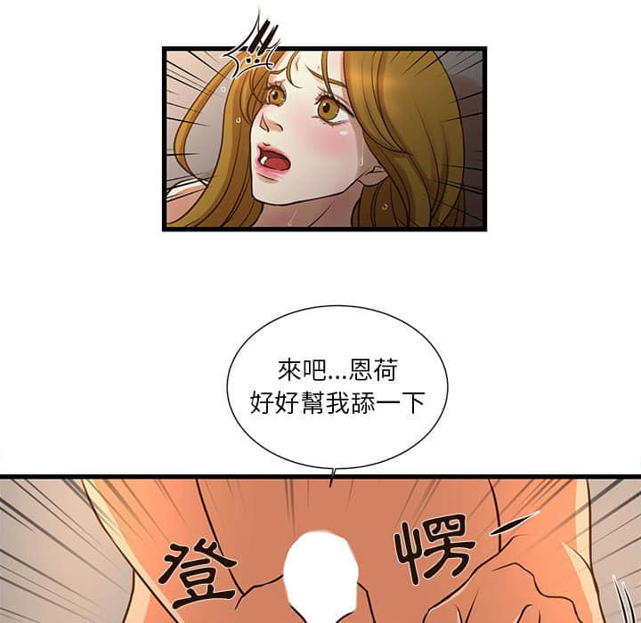 11P - 昂贵的交易/为了一亿元
